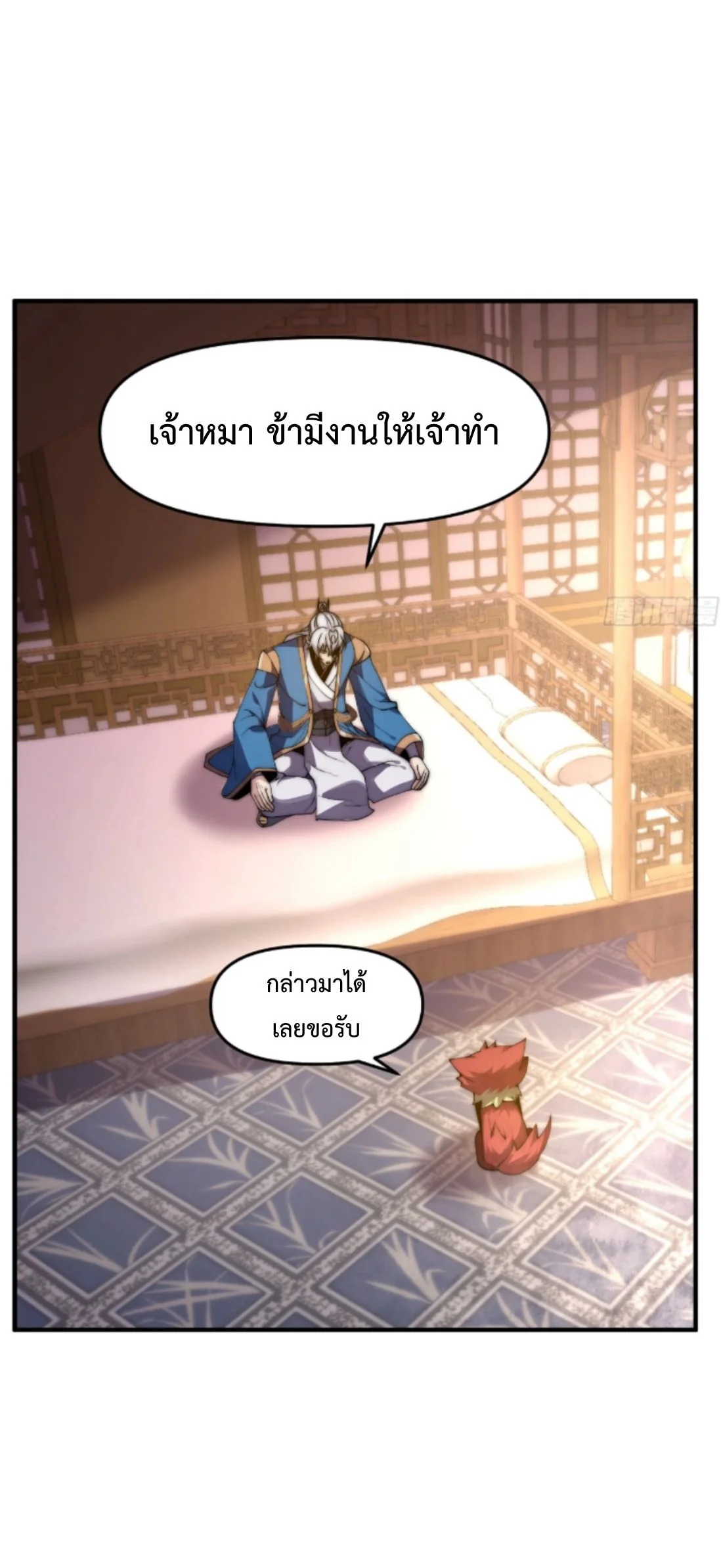 หน้า 22 จาก 48