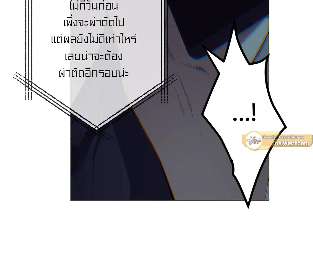 หน้า 65 จาก 86