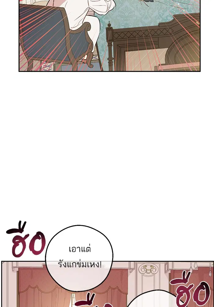 หน้า 53 จาก 104