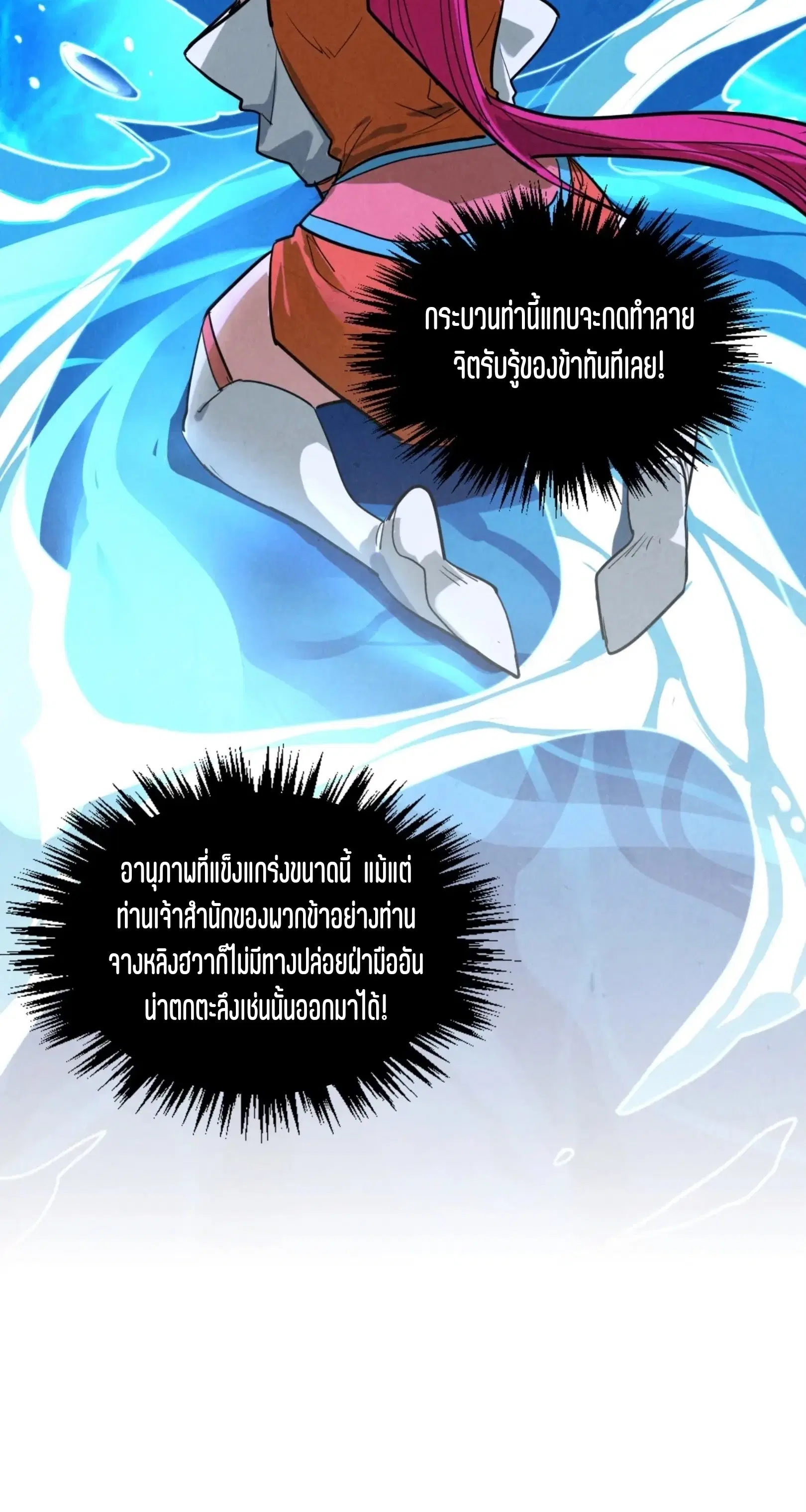 หน้า 31 จาก 76