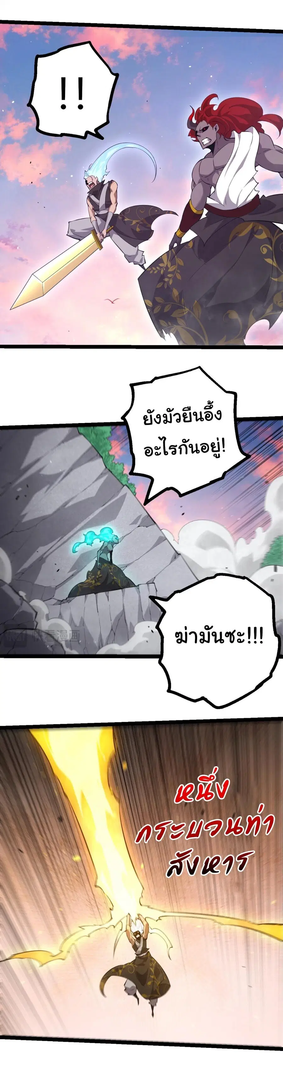 หน้า 14 จาก 21