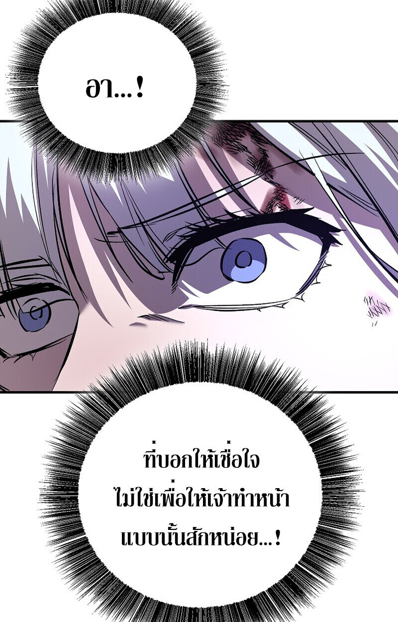 หน้า 118 จาก 186