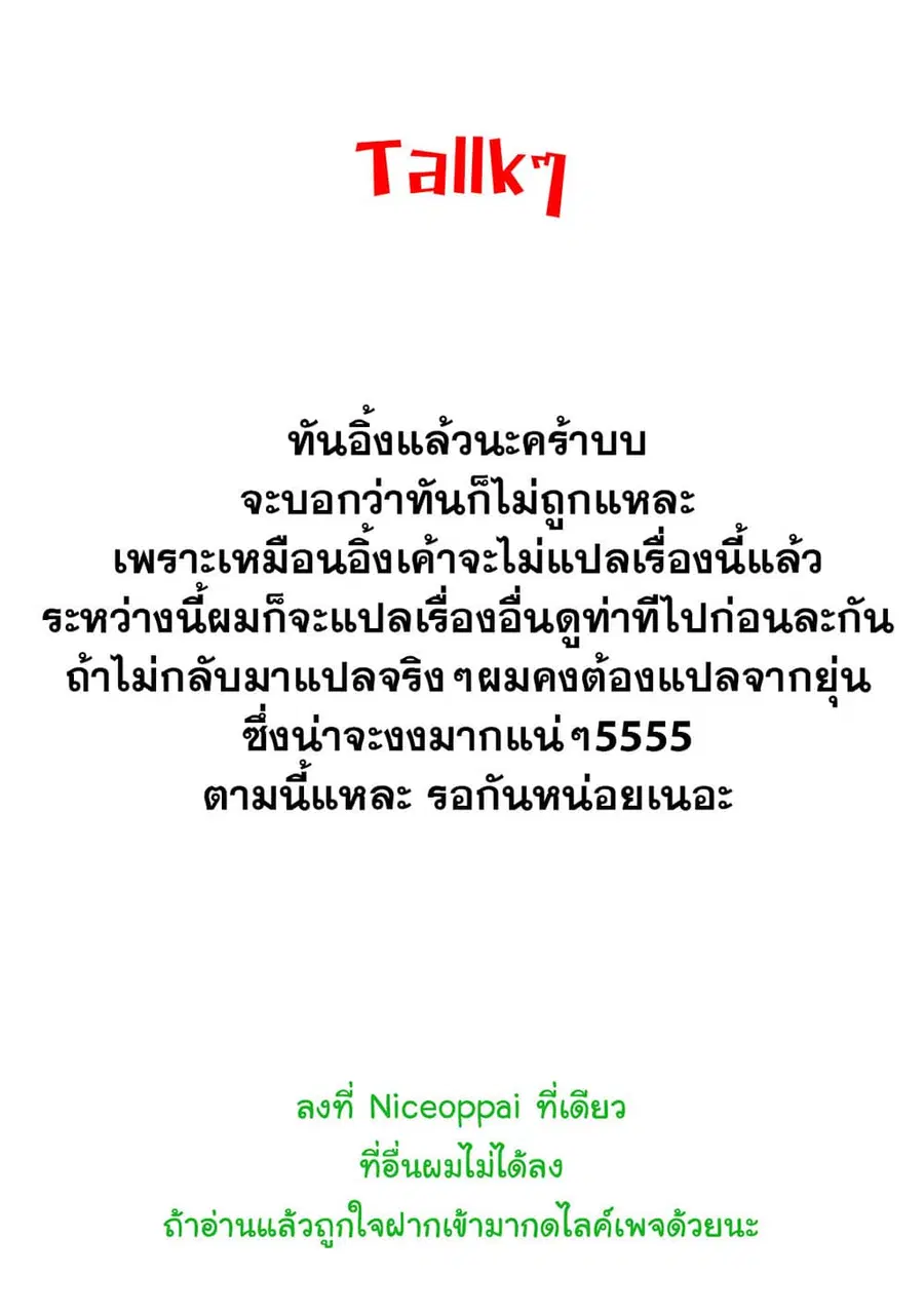 หน้า 37 จาก 39