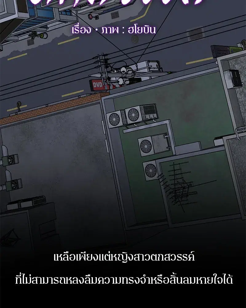หน้า 52 จาก 139