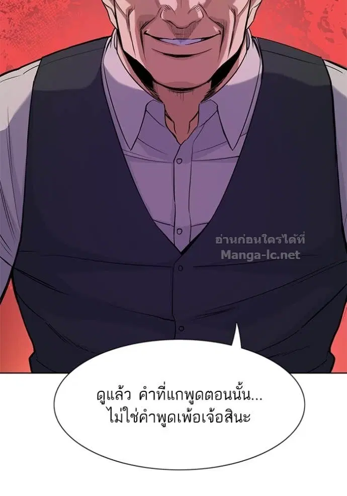 หน้า 111 จาก 123