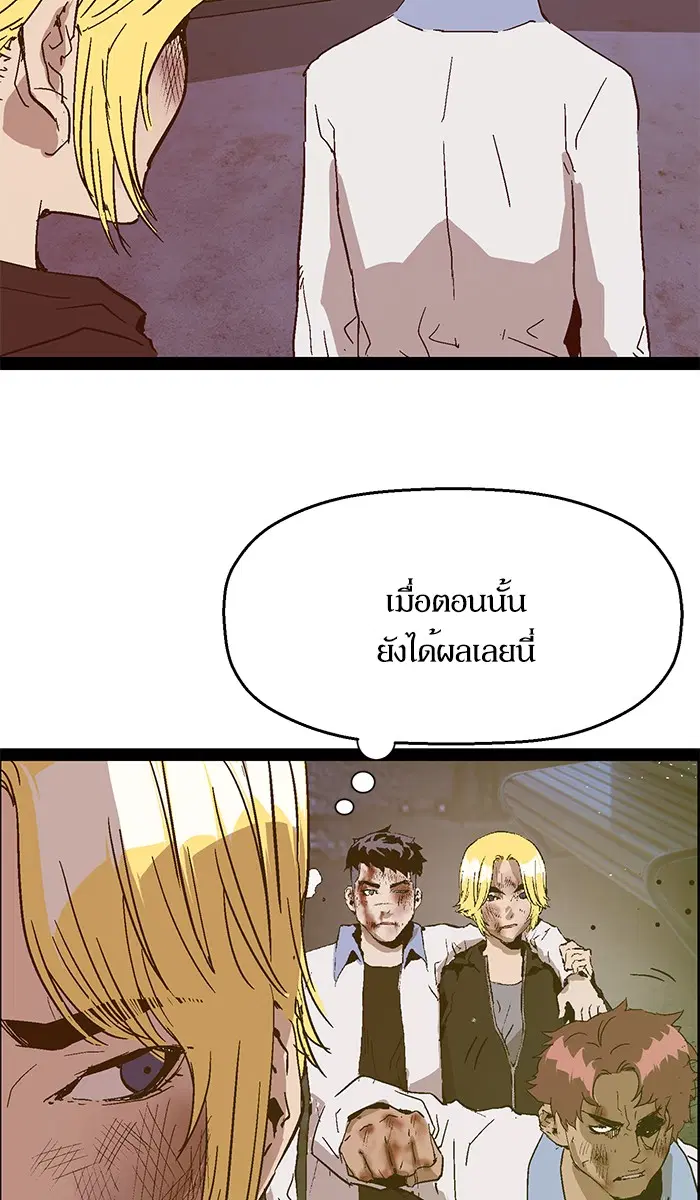 หน้า 86 จาก 140