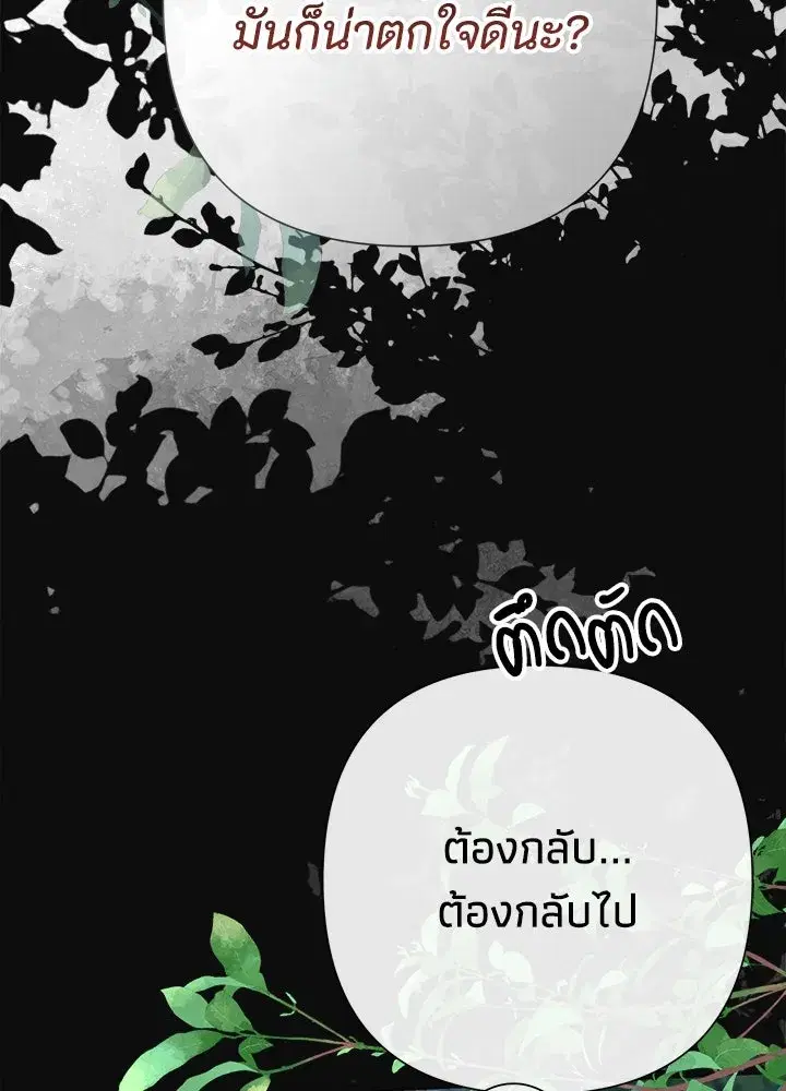 หน้า 124 จาก 164