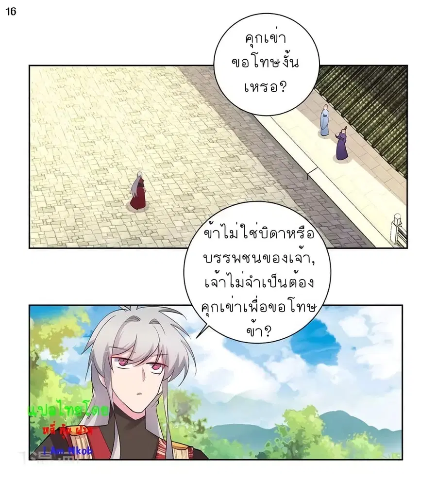 หน้า 17 จาก 20