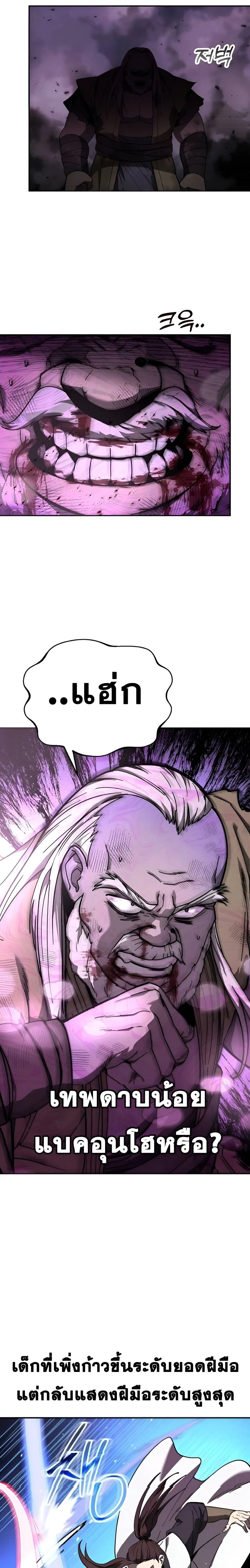 หน้า 1 จาก 27