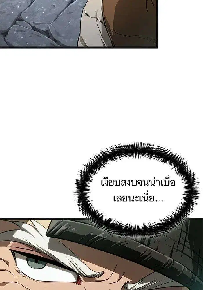 หน้า 107 จาก 125