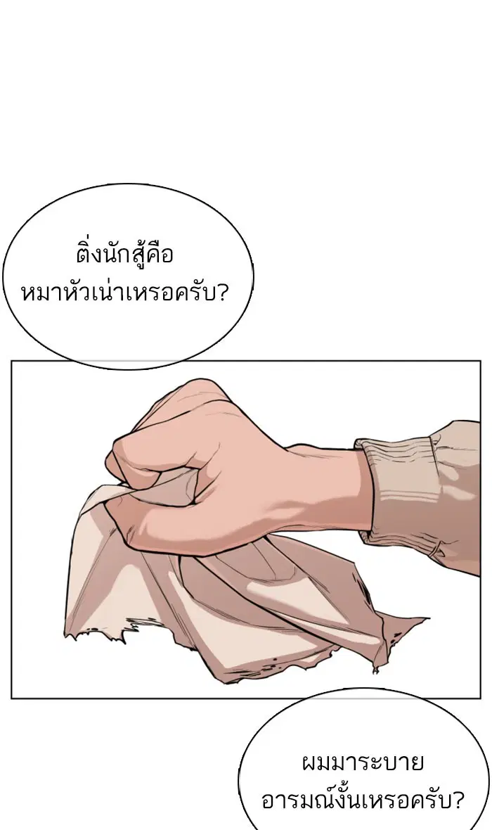 หน้า 97 จาก 157