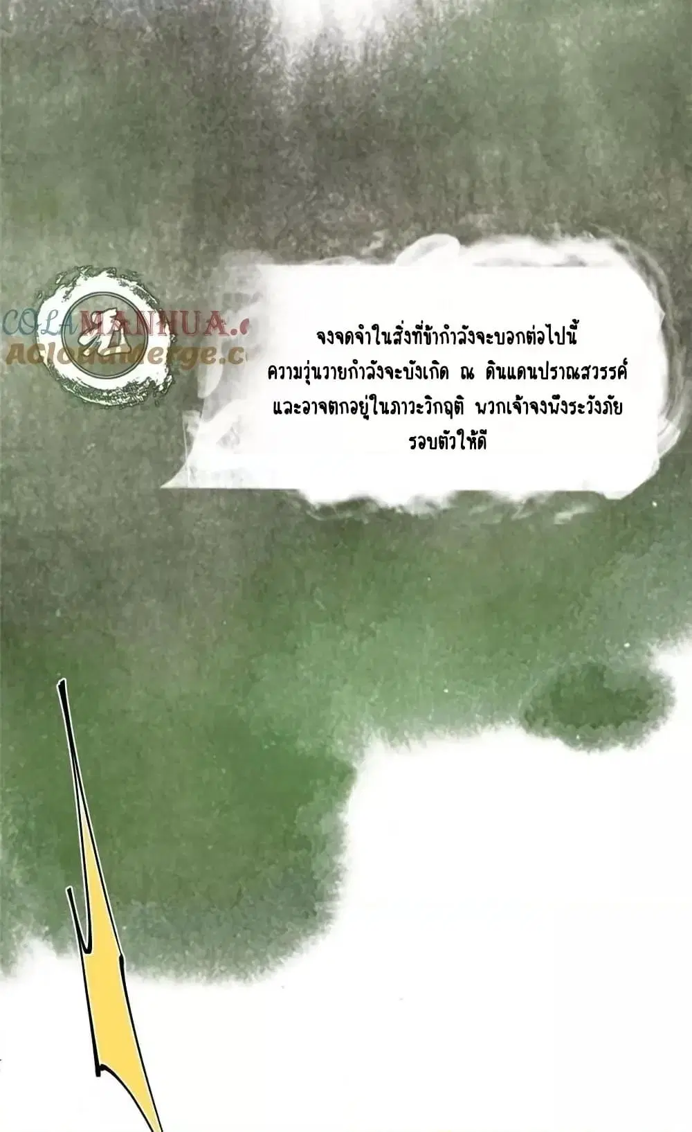 หน้า 44 จาก 52