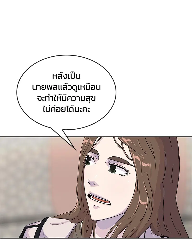หน้า 26 จาก 99