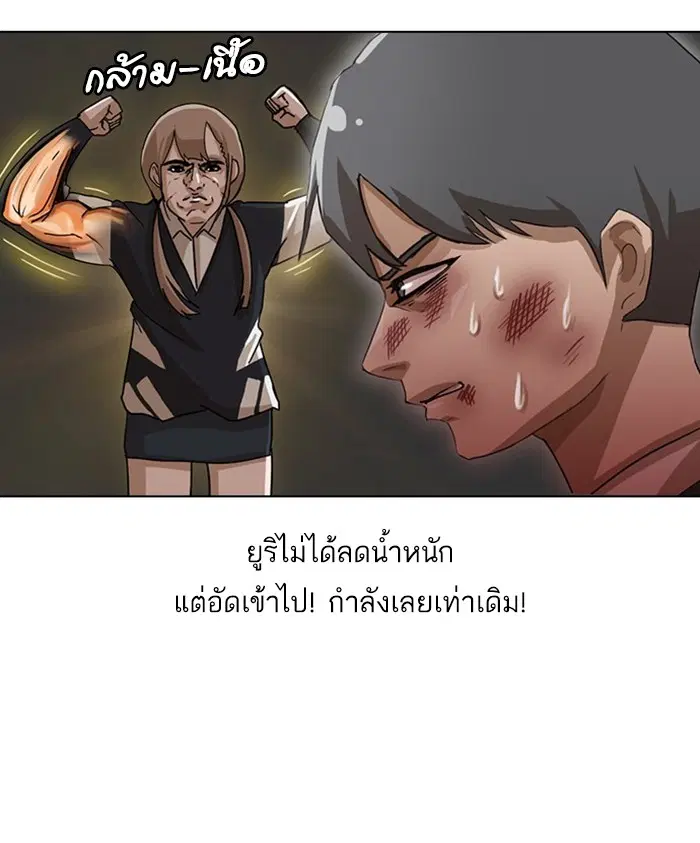 หน้า 55 จาก 79