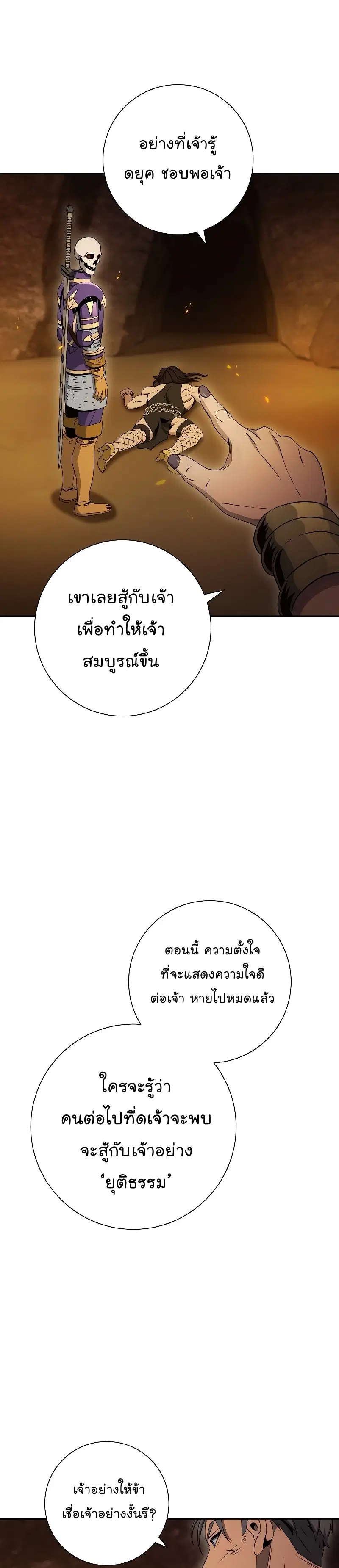 หน้า 25 จาก 40