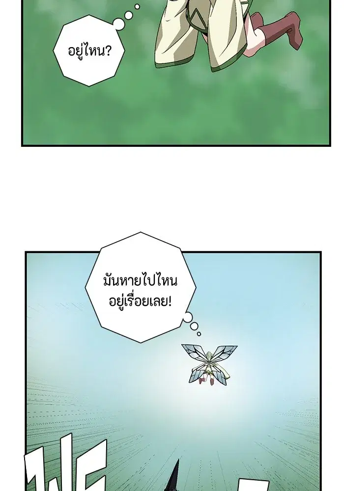 หน้า 28 จาก 85