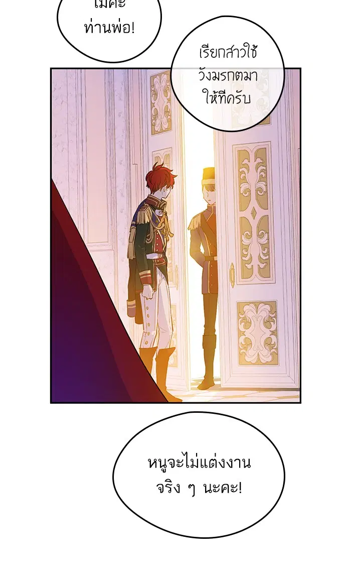 หน้า 19 จาก 64