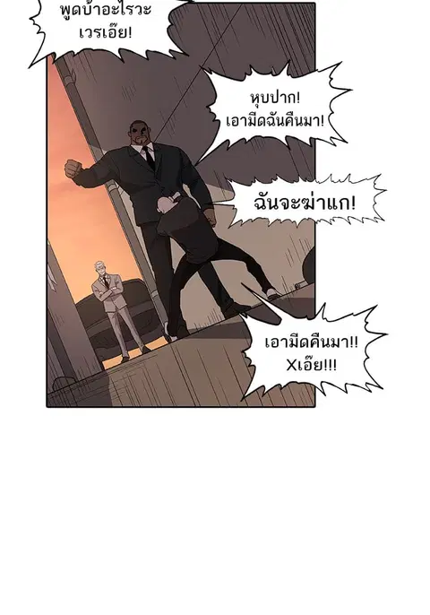 หน้า 113 จาก 132
