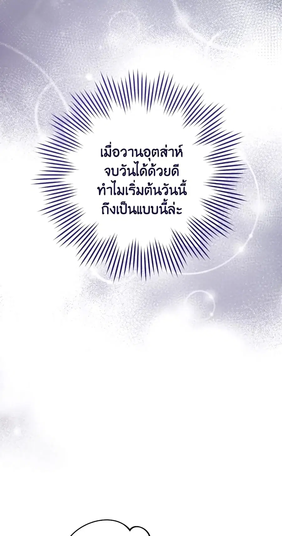 หน้า 35 จาก 61