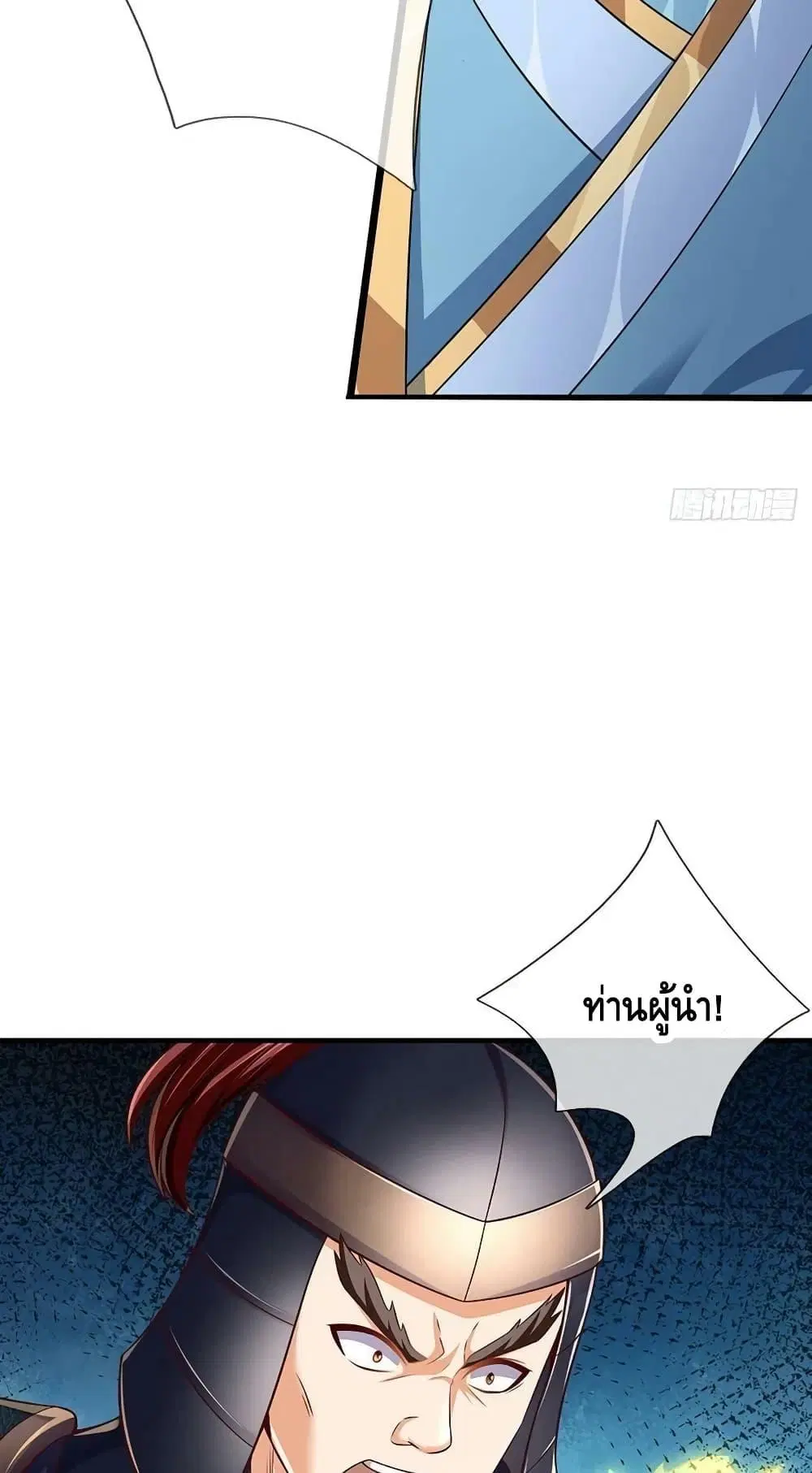 หน้า 12 จาก 42