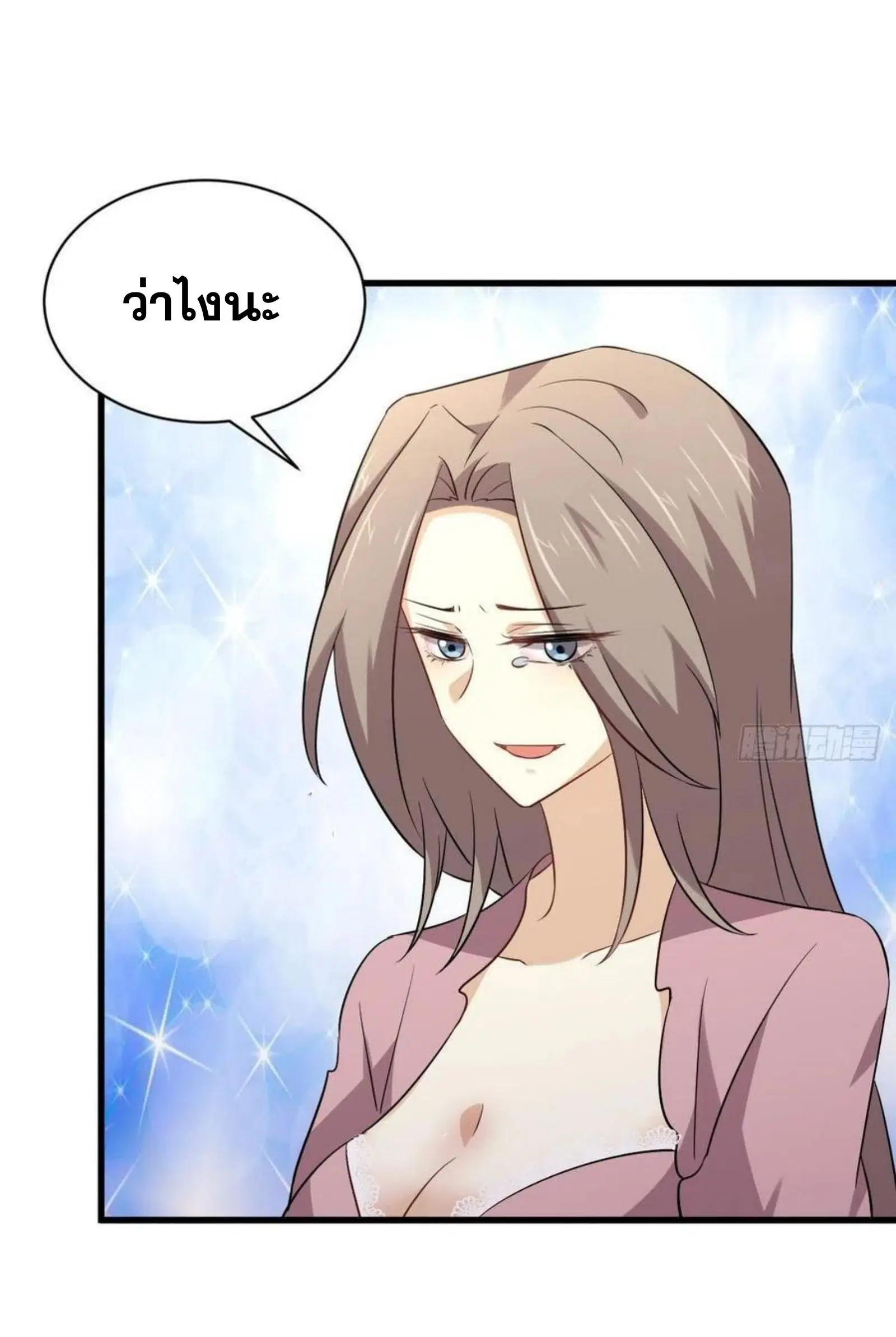 หน้า 3 จาก 39