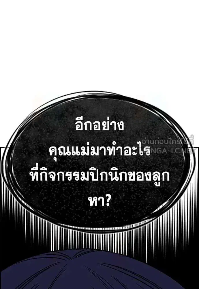 หน้า 136 จาก 138