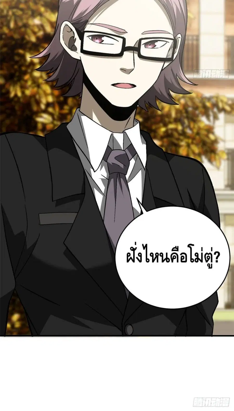 หน้า 41 จาก 42