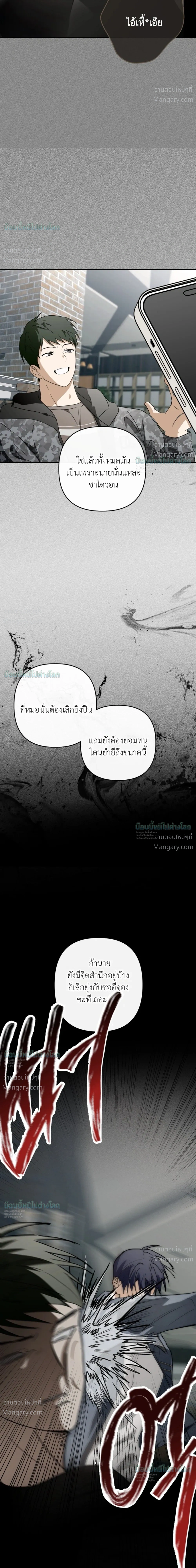 หน้า 9 จาก 39