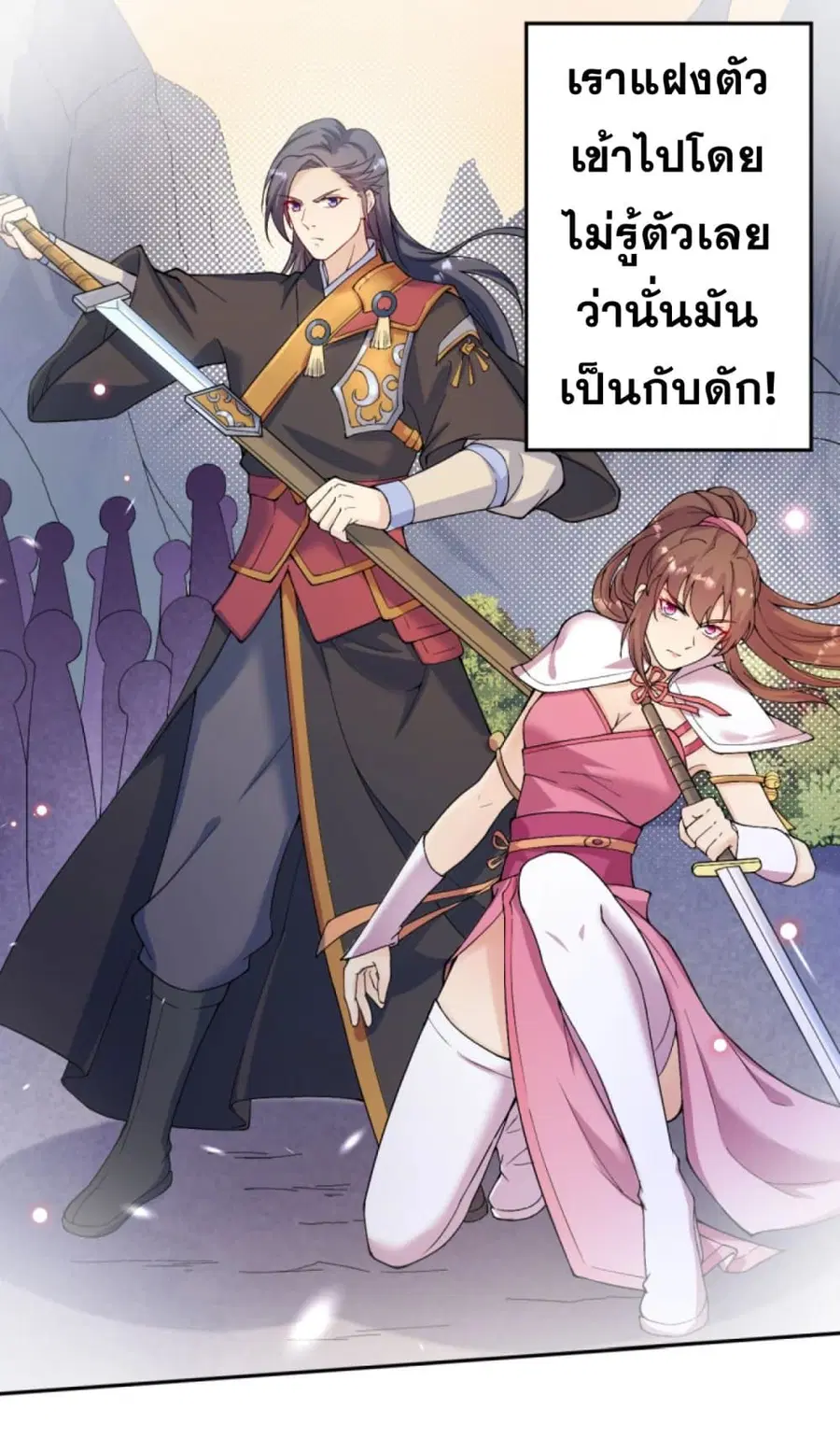 หน้า 12 จาก 20