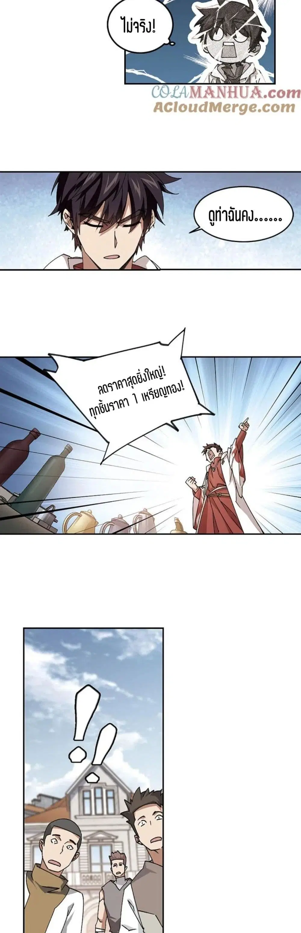 หน้า 27 จาก 32