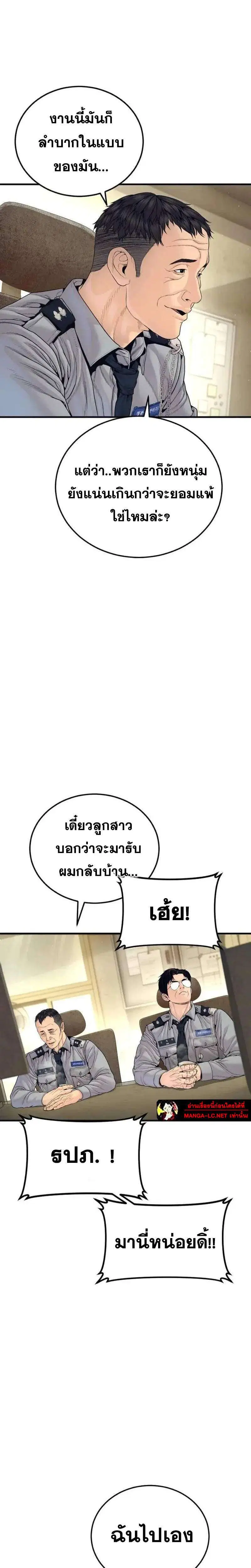 หน้า 16 จาก 49