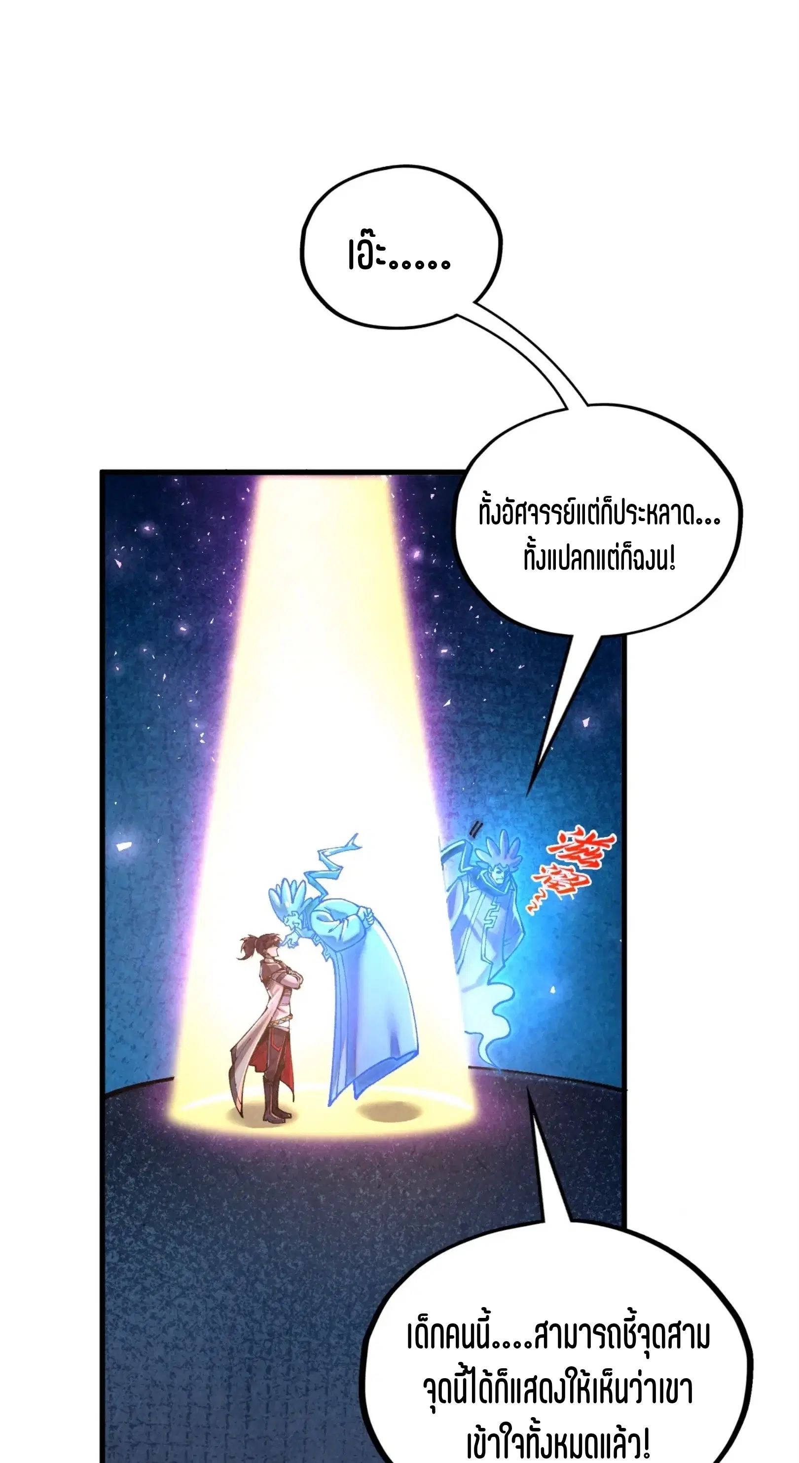 หน้า 5 จาก 76