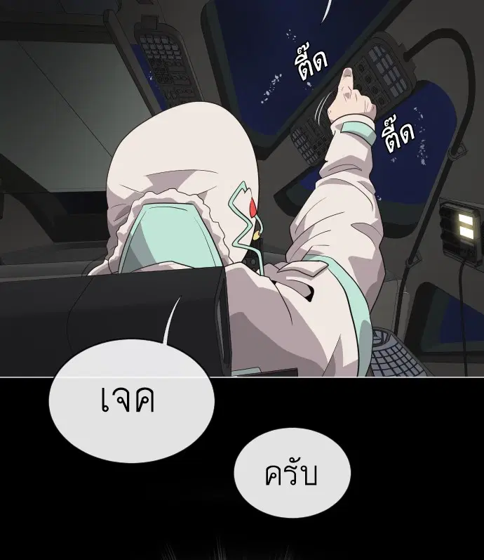 หน้า 125 จาก 136