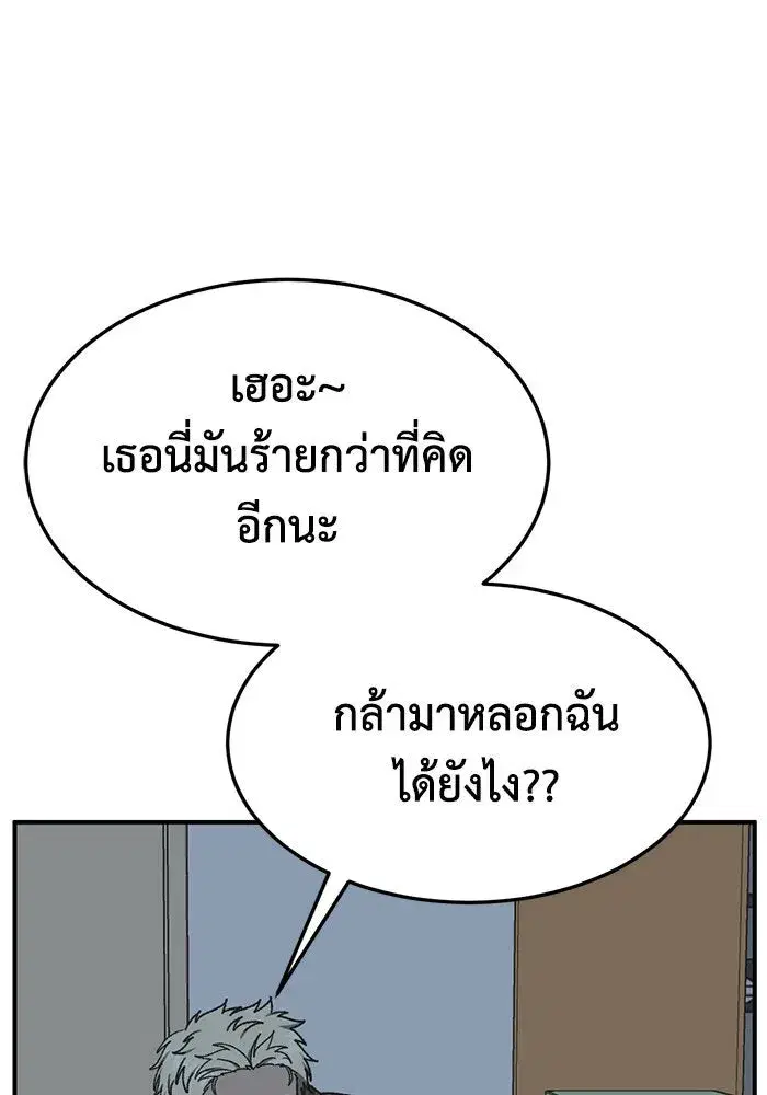 หน้า 146 จาก 171