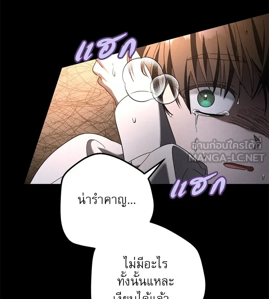 หน้า 147 จาก 171