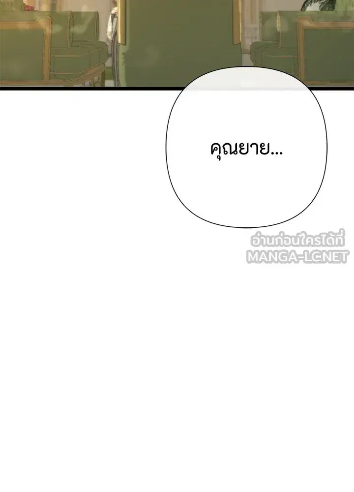 หน้า 87 จาก 135