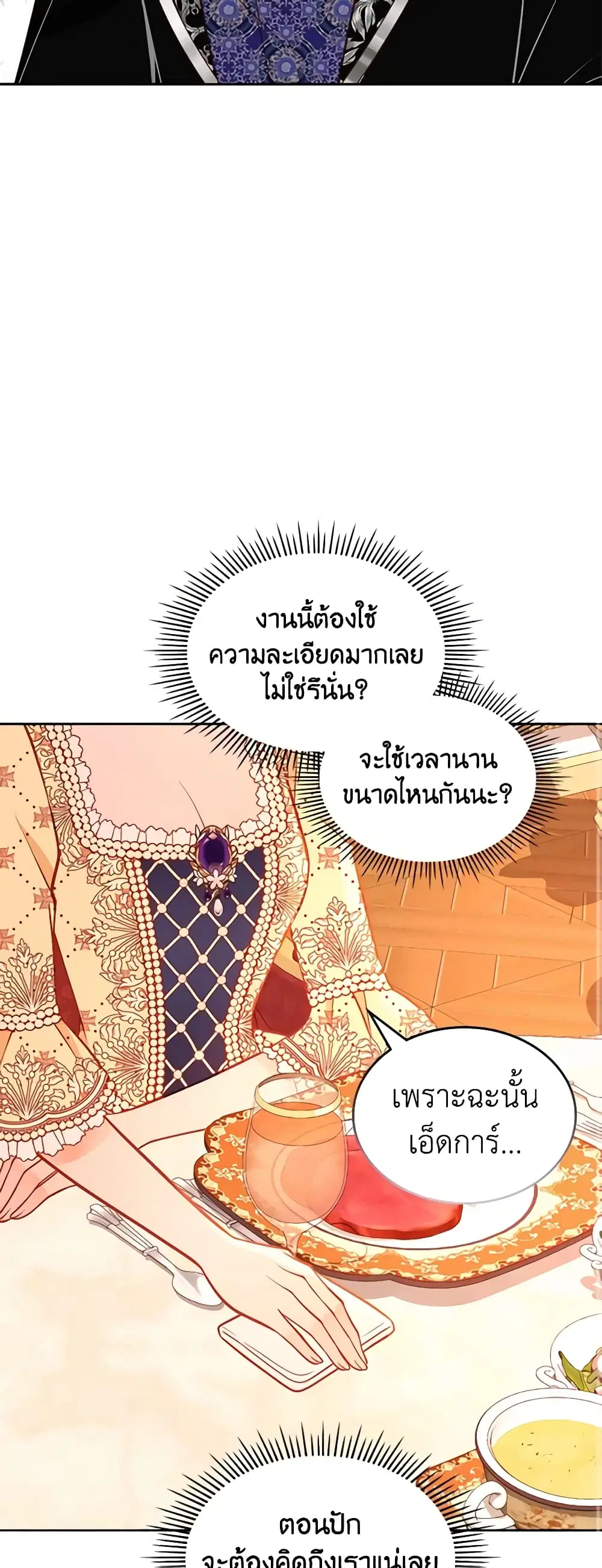 หน้า 24 จาก 51