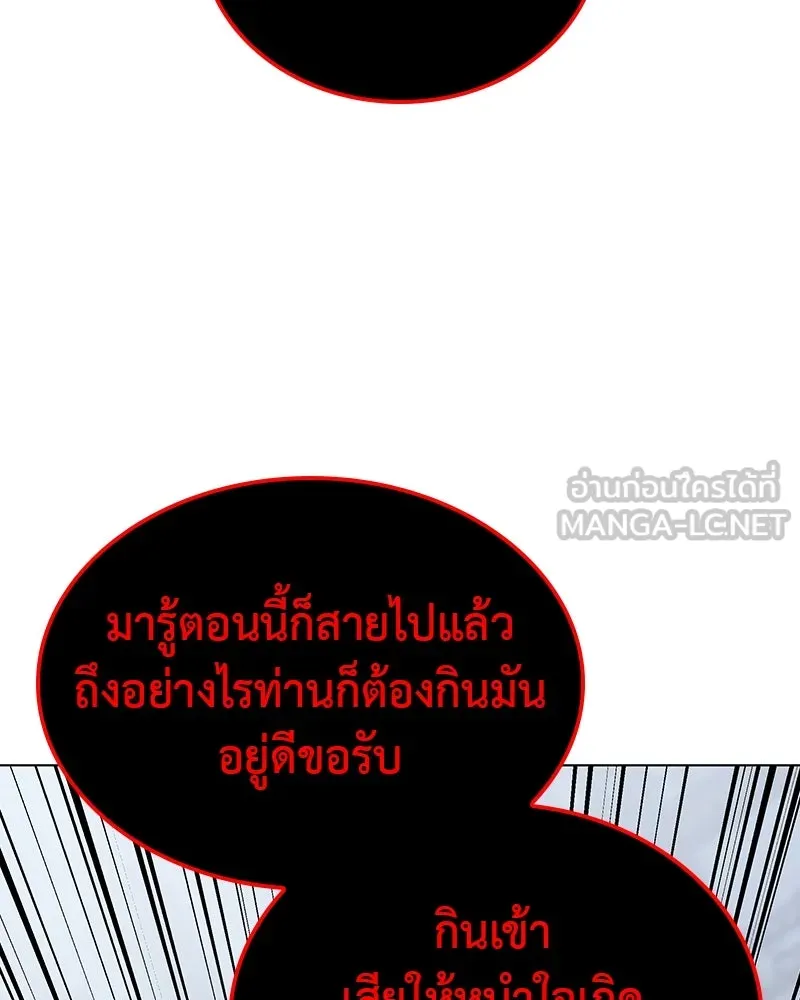 หน้า 36 จาก 241