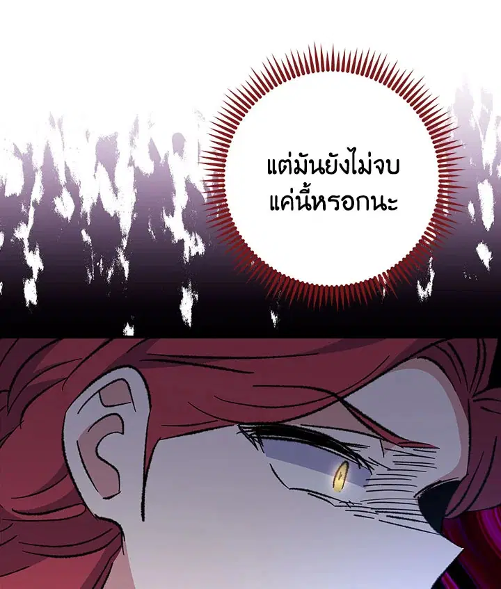 หน้า 38 จาก 138