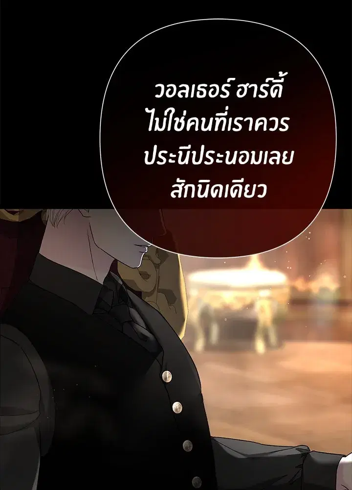 หน้า 151 จาก 175