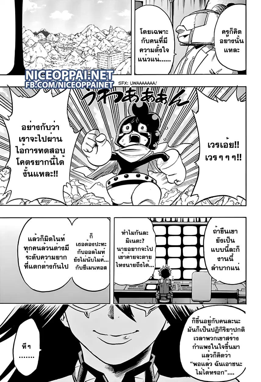 หน้า 8 จาก 21