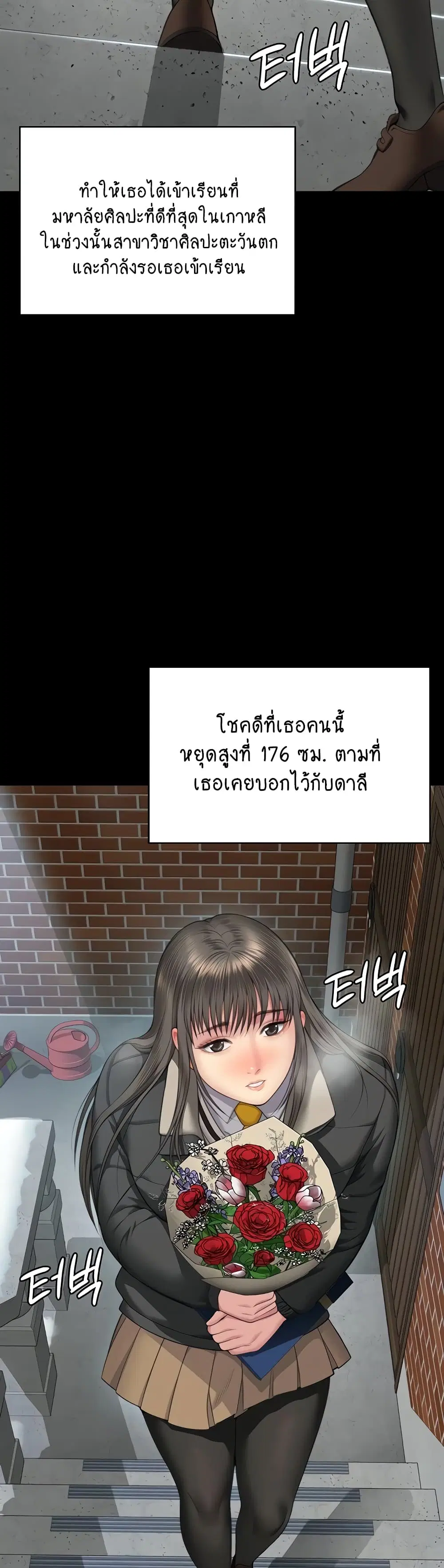 หน้า 42 จาก 60