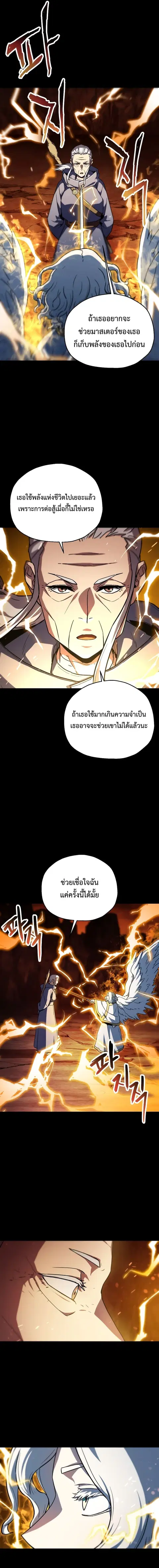หน้า 3 จาก 20