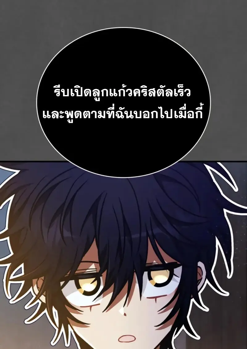 หน้า 16 จาก 159