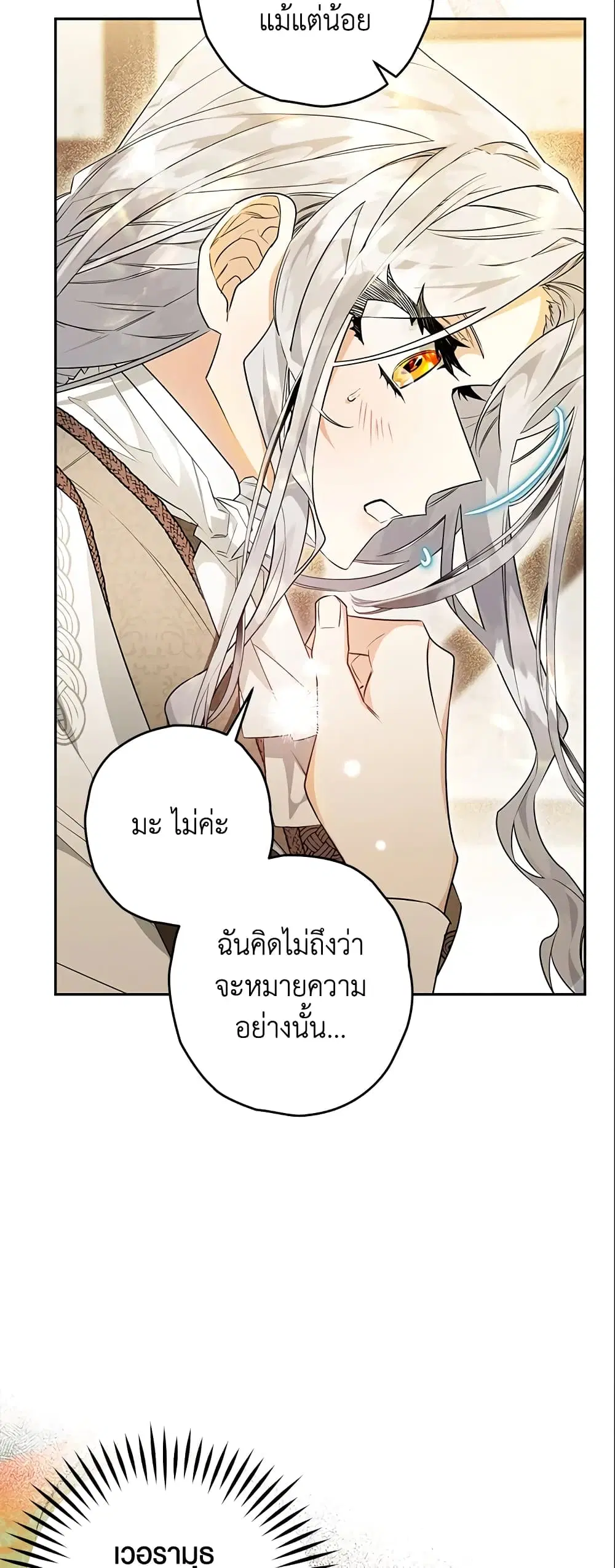 หน้า 16 จาก 39