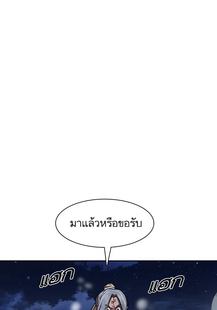 หน้า 66 จาก 82