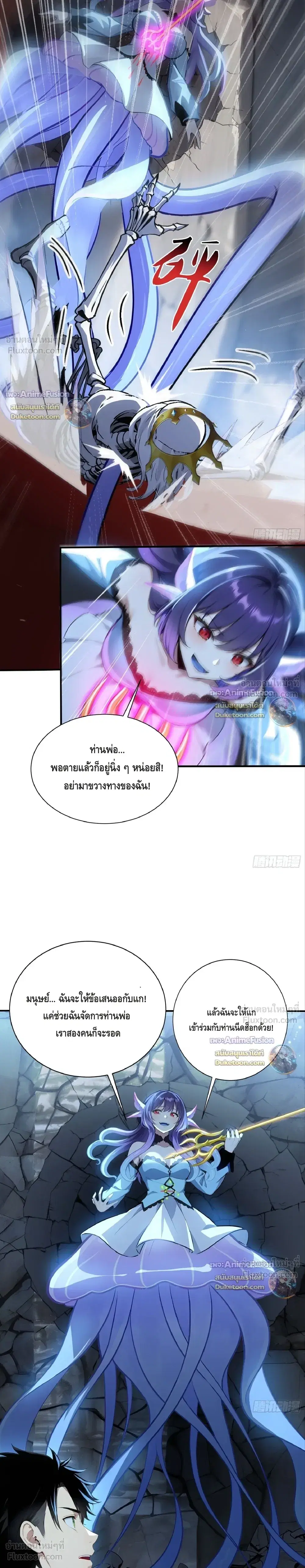 หน้า 8 จาก 13