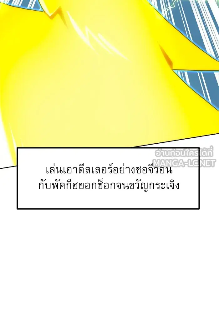 หน้า 6 จาก 159