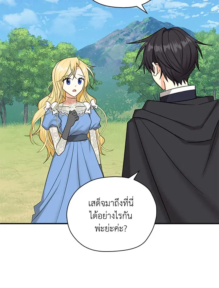 หน้า 16 จาก 107