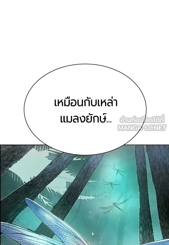 หน้า 92 จาก 171